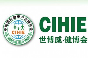 202１CIHIE第2８届中国北京国际健康产业展览会  暨燕窝，蜂蜜，高端滋补养生产品展览会