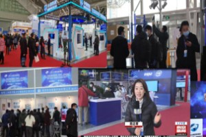 2021南京国际智慧工地装备展览会