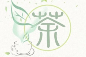2021第十三届湖南茶业博览会
