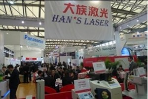 2021第十一届中国(广州)国际激光技术及设备展览会