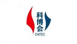 2021年第24届中国北京国际科技产业博览会（北京科博会）