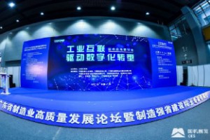 2021 第五届华南国际工业博览会