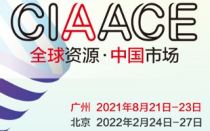 2022北京汽车修理保修设备、零部件展览会|北京汽车用品展