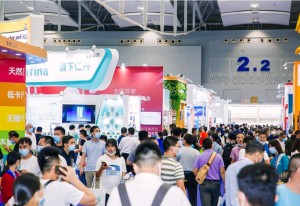 2021中国国际健康营养博览会（南京）