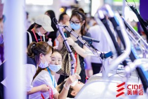 2021秋季美博会华南|2021广州妊娠纹修复展