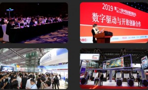2021深圳国际金融技术成果交易会/深圳金博会