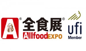 2022深圳春季全球高端食品展览会