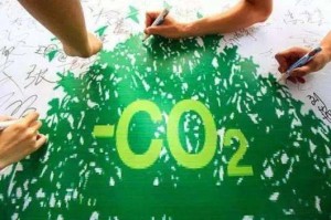 2022首届上海国际碳中和新技术装备博览会