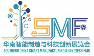 2021华南智能智造与科技创新展览会