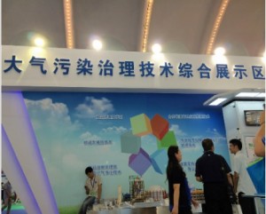 2021中国国际脱硫脱硝暨工业除尘设备博览会
