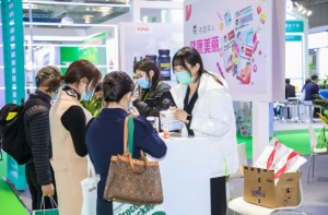 2022上海国际健康产业博览会（健康荟）7.10-12