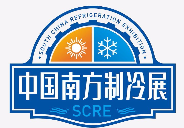 2022中国南方暖通空调低碳制冷展暨首届主机及配套产品采购节