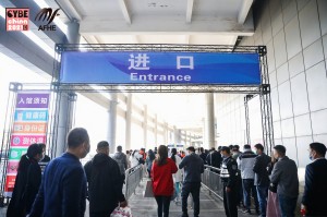 2022第9届浙江美业博览会义乌日化技术展览会