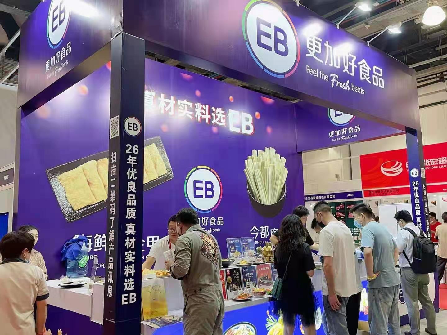 2022中国（上海）国际餐饮产业博览会
