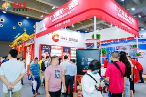 2022第13届中国（广州）火锅食材用品博览会