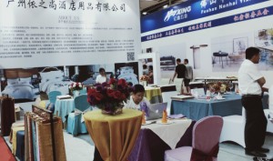 2022上海国际酒店用品博览会暨中国酒店设备展