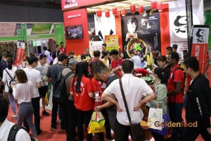 2022第七届中国国际食品、肉类及水产品展览会