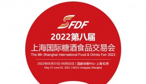 2022第八届上海国际糖酒食品交易会