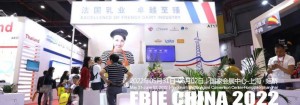 2022上海中食展