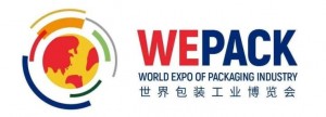   2022年中国(深圳）包装容器展  PACKCON