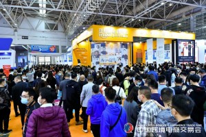 2022中国跨境电商交易会|广州跨境电商展