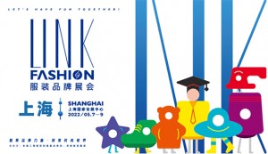 LINK FASHION服装品牌展会