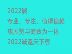 2022天津国际环境监测展览会