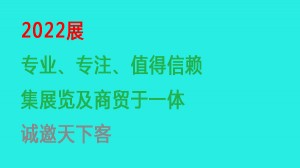 2022天津国际环境治理及生态修复展览会