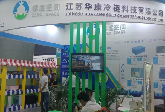 2022第十二届广州国际生鲜配送及冷冻冷链冷库技术设备展览会