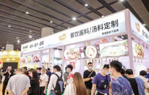 2022广州国际餐饮食材展览会