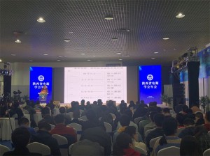 2023中国(西安)国际现代能源工业展览会