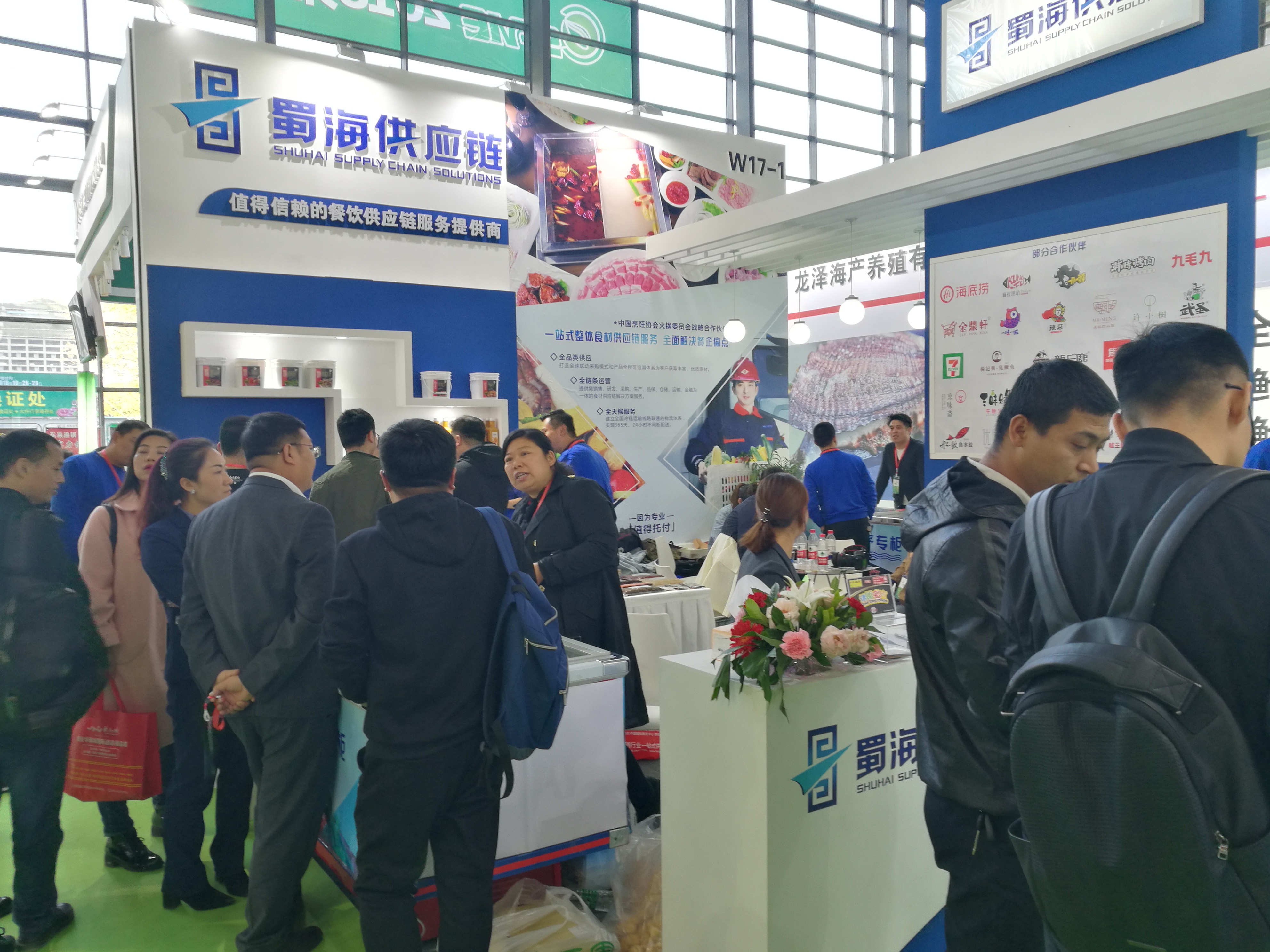 2022陕西国际生鲜配送及冷冻冷链冷库技术设备展览会