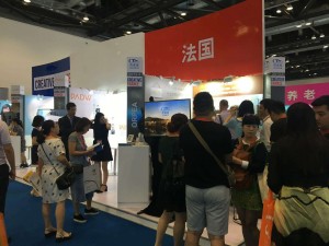 2022第九届中国（北京）国际大健康产业博览会