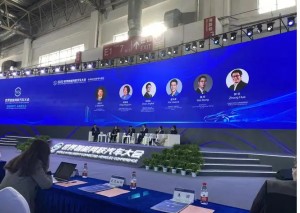 2022年世界智能网联汽车大会